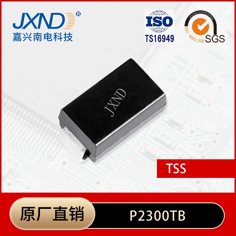 P2300TB P2300TB