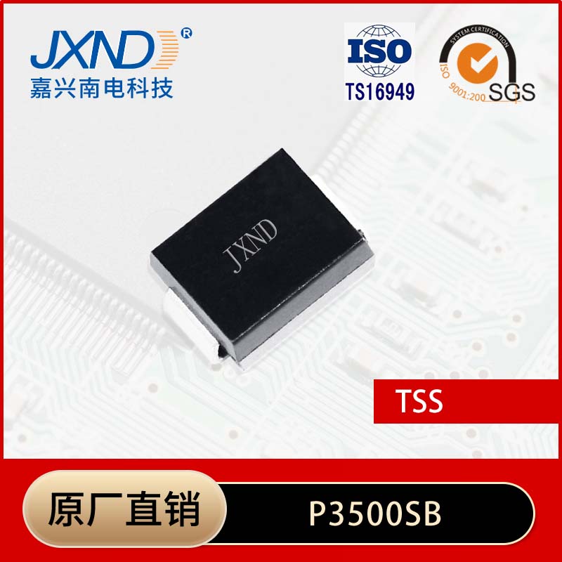 P3500SB P3500SB