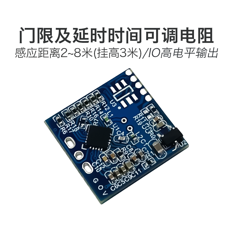 HLK-LD1020 HLK-LD1020