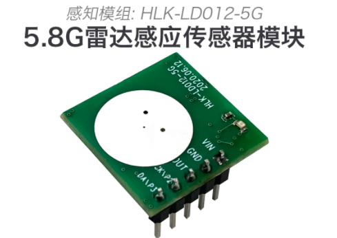 HLK-LD012-5G HLK-LD012-5G