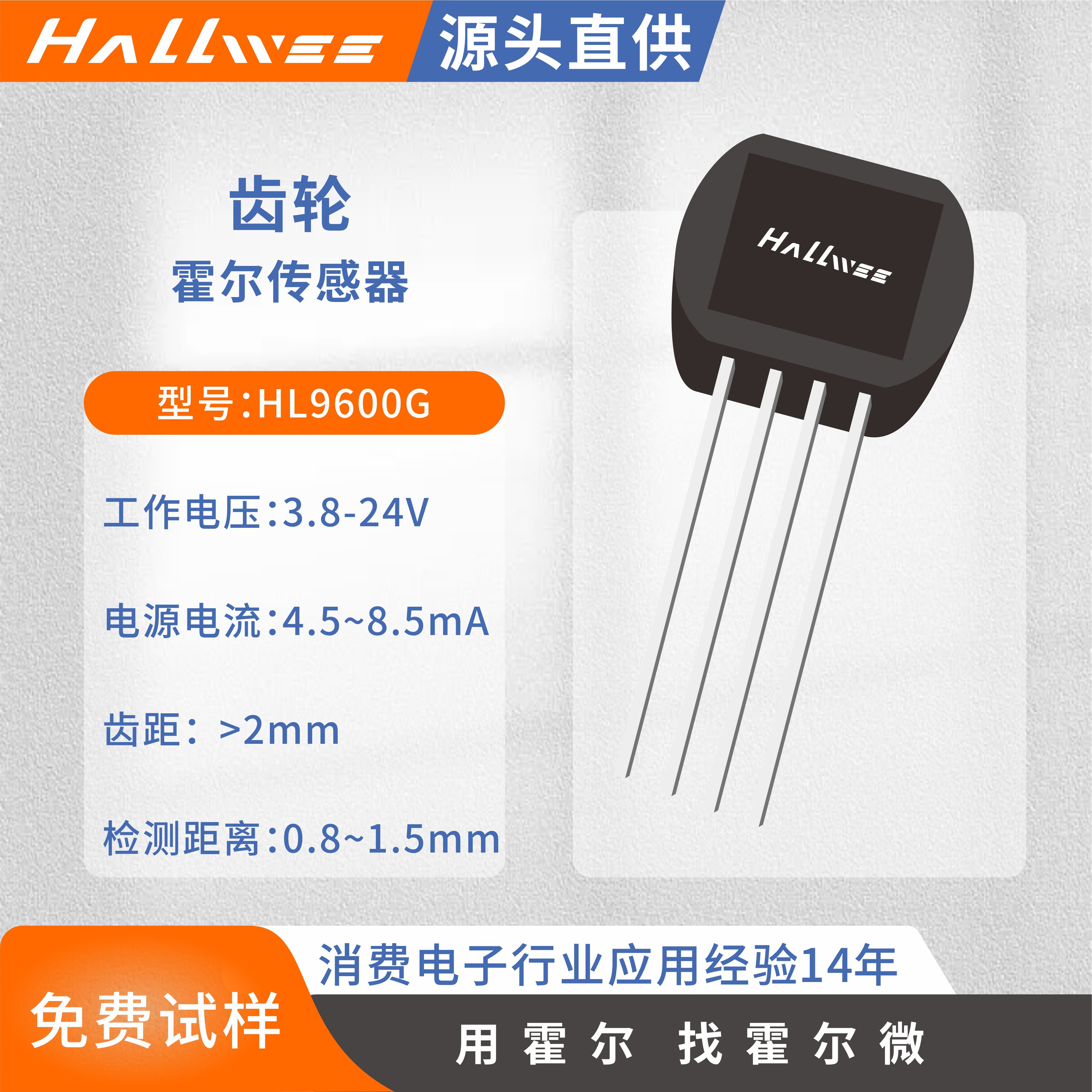 HL9600G
