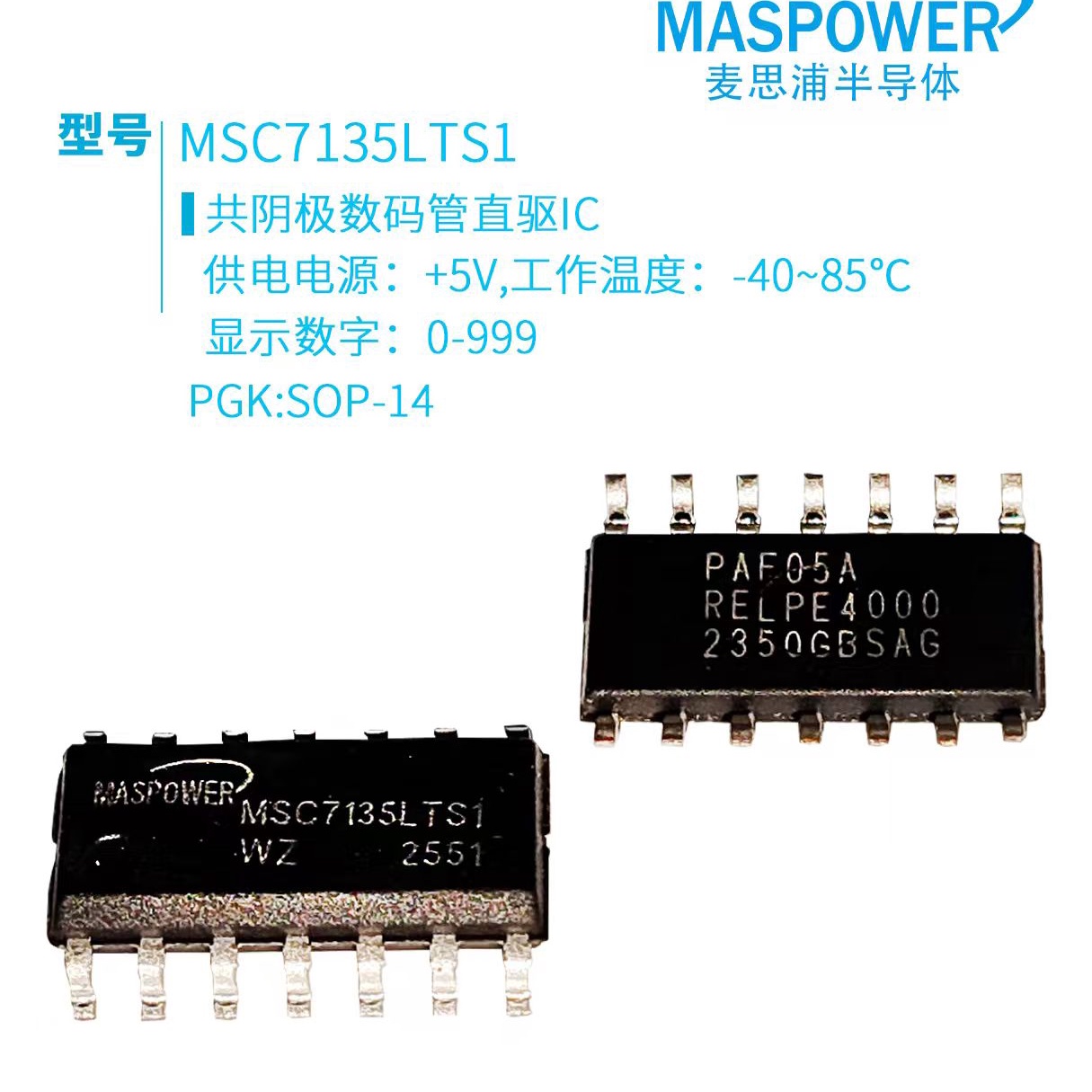 MSC7135LTS1