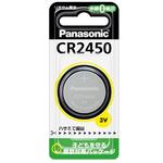 CR-2450/BN CR-2450/BN
