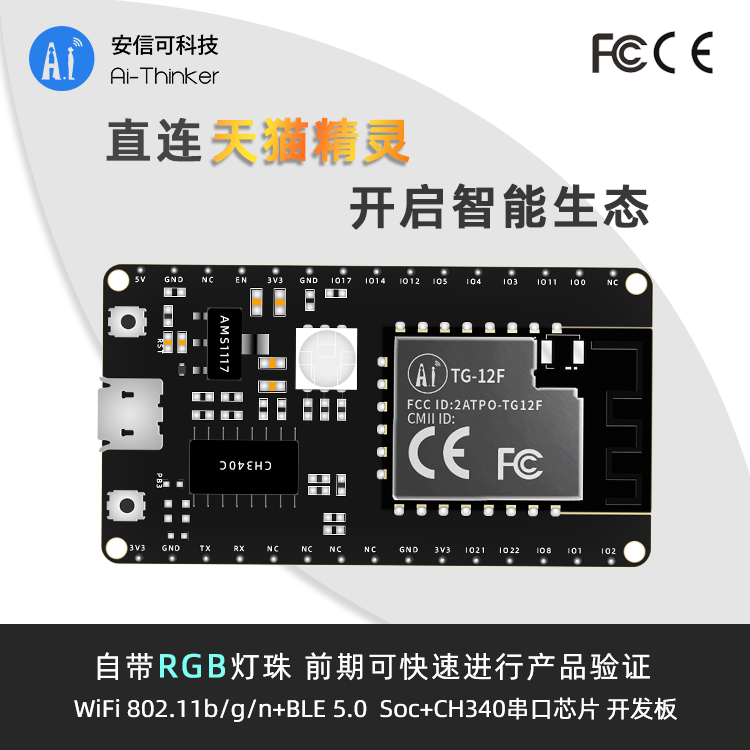 TG-12F-KIT TG-12F-KIT