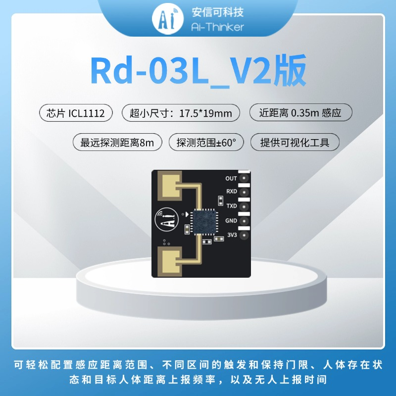 Rd-03L_V2
