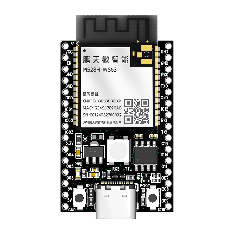 E528H-WS63