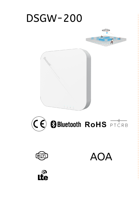 东胜AOA网关DSGW-200-2(Wi-Fi+BLE+lte)