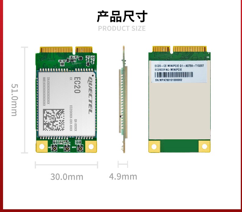 EC20CEFILG-MINIPCIE-C EC20CEFILG-MINIPCIE-C