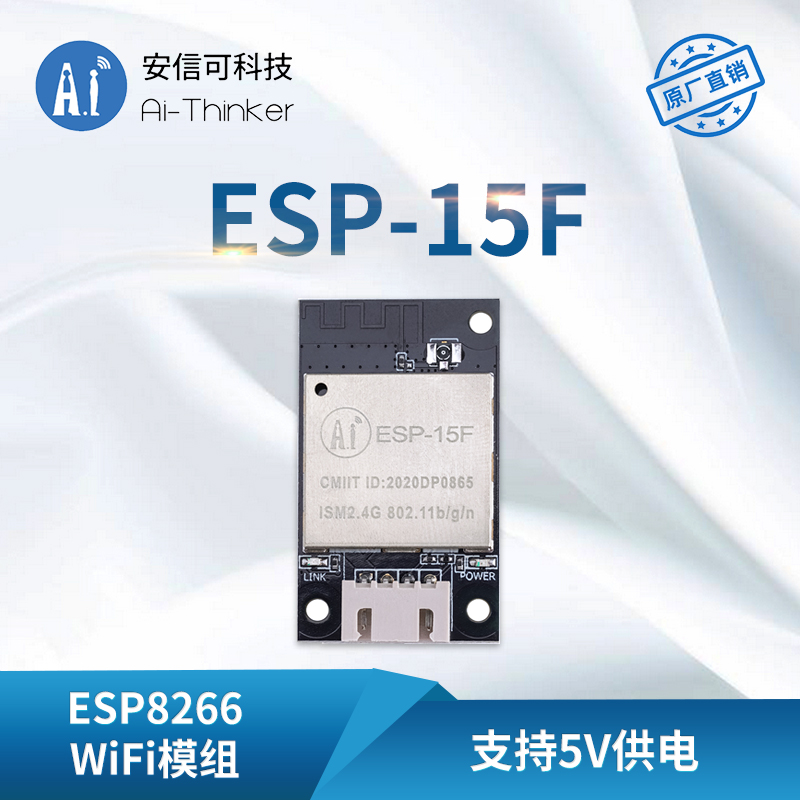 ESP-15F ESP-15F