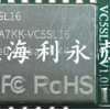 VC5SL16 VC5SL16