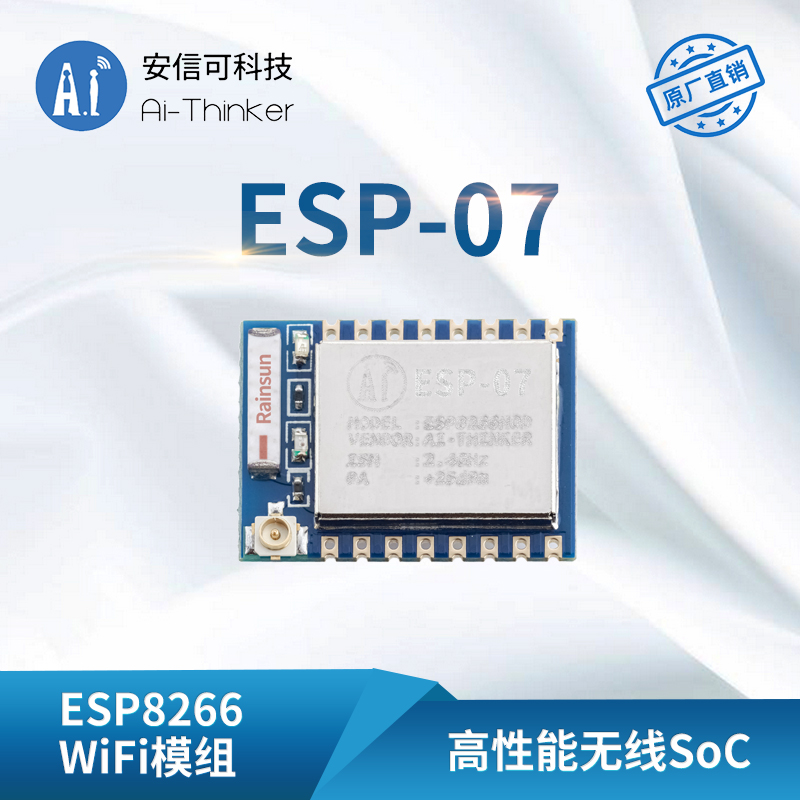 ESP-07
